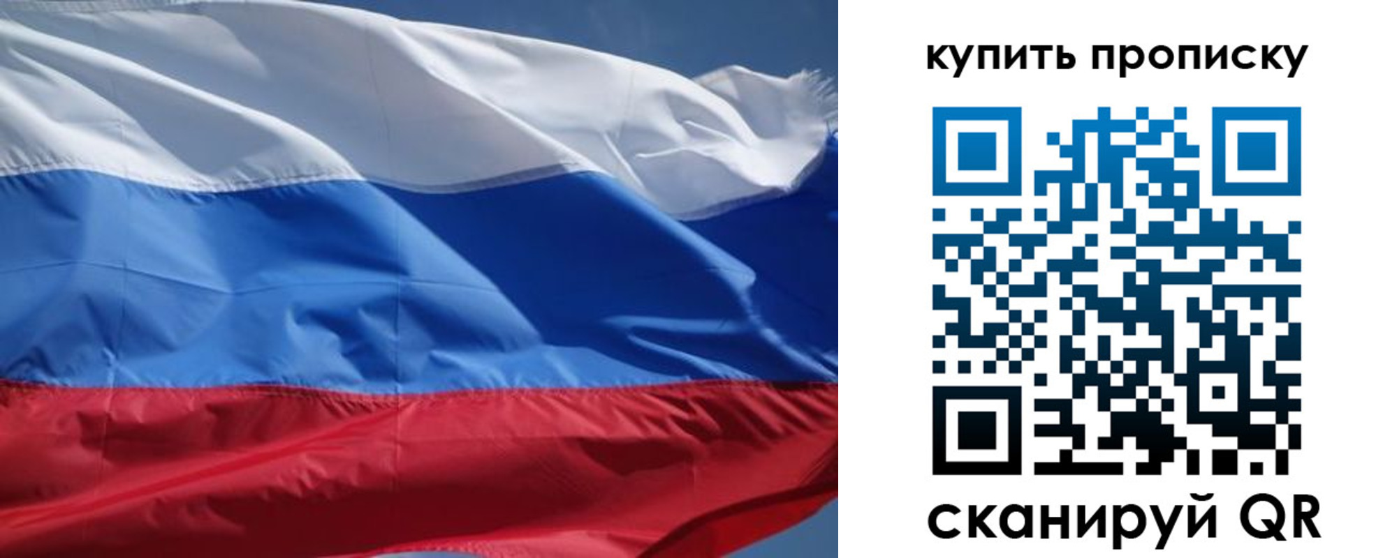 регистрация для школы в Южно-Сахалинске