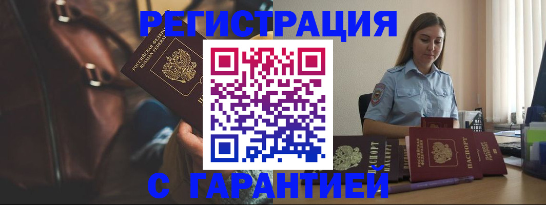 регистрация для дет. сада в Южно-Сахалинске